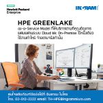 Ad-HPE-300×300-pixels-v11