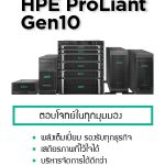 Ad-HPE-300×600-pixels-v4