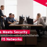 f5 webinar 28 may cover