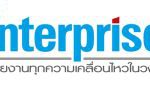 Enterprise IT Pro_Logo_90px