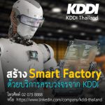 banner ad kddi