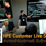 hpe live space