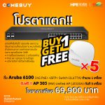 Promotion 2_ITG_Comebuy