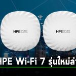 hpe wifi7 700 series