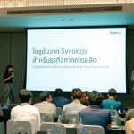 synology event industrial