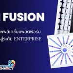 IBM Fusion etp