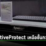 activeprotect cover